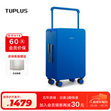 途加TUPLUS 平衡系列旅行箱中置宽拉杆箱大容量行李箱 星蓝 24英寸