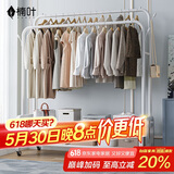 楠叶 衣架落地 卧室挂衣架 宿舍衣帽架 阳台晾衣杆 简易置物架GYGX-22