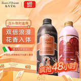 东方宝石水莲花500ml+玫瑰500ml香氛沐浴露意大利进口沐浴乳液家庭套装