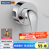 科固（KEGOO）明装混水阀贴墙淋浴龙头洗澡花洒开关 卫生间冷热水混水器K220712