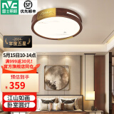 雷士（NVC）新中式吸顶灯 现代中式客厅大灯卧室餐厅实木灯具套餐 【江山如画】34瓦 中式卧室灯-圆