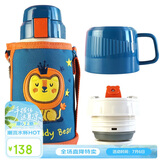 杯具熊（BEDDYBEAR）儿童保温杯带吸管双盖两用儿童水杯316不锈钢学生杯子600ml狮子王