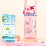 contigo康迪克 儿童吸管水杯夏季便携户外运动水杯450ml粉色HBC-STR141