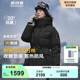 波司登（BOSIDENG）【反季】冬季极寒羽绒服鹅绒女款中长款连帽新国标商场同款外套 【店长推荐】迷彩黑9813 2XL 180/100A 体重约150-170斤
