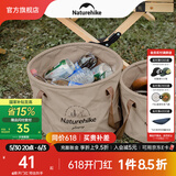 NatureHike挪客可折叠圆形水桶户外旅行露营便携式水盆野餐储水桶洗衣泡脚桶 浅咖啡/20L