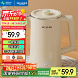 美菱（MeiLing）烧水壶电水壶热水壶电热水壶家用保温1.7L大容量防烫电热水壶开水壶电热水瓶MH-A1860B