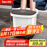 泰昌（Taicn）足浴盆加热全自动按摩泡脚桶足疗盆洗脚桶智能养生无线遥控长辈节日礼物TC-5197（智能款）