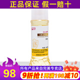 完美牌低聚果糖沙棘茶完美沙棘茶沙棘粉官网方完美正品旗舰专卖店保健品 活力多一生糖低聚果糖浆450g*1瓶