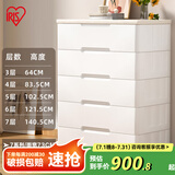 爱丽思（IRIS）爱丽思收纳柜子衣柜爱丽丝抽屉式客厅零食储物柜免安装床头五斗柜 爆*6层【密闭】面宽73cm 双扣手