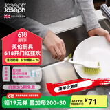 JOSEPH JOSEPH厨房餐具厨具清洁刷 绿色 85025