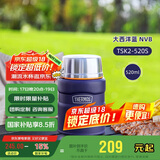膳魔师（THERMOS）焖烧杯520ml保温汤壶316钢保温饭盒保温桶宽口水杯TSK2-520S NVB