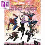 预售 漫威 蜘蛛侠宇宙图解指南 英文原版 Marvel Illustrated Guide to the Spider Verse Marc Sumerak