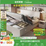 全友家居 双人大床高箱储物收纳床板式床现代简约主卧室床1.8x2米家具