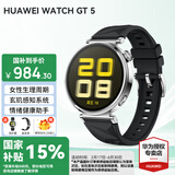华为（HUAWEI）手表WATCH GT 5【国家补贴15%】运动智能两周续航蓝牙通话体温血氧心率监测健康送男女朋友礼物pro 41mm魅影黑【皮表带+贴膜】