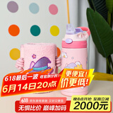 contigo儿童316L不锈钢吸管杯HBC-GIZ309VP+魔法猫猫400ml