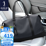 高尔夫（GOLF）大容量旅行包休闲运动健身包男士手提单肩行李包短途出差包旅游袋