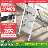 肯泰（KENTAI）梯子家用折叠梯伸缩人字梯多功能铝合金室内工程梯移动楼梯A3-YB4