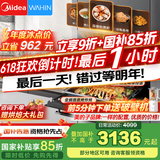 华凌【国家补贴】美的出品HT500微蒸烤炸炖一体机嵌入式 55L智能变频智控蒸烤箱立体热风烤预约自清洁 【全能选手】微蒸烤炸炖五合一