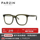 帕森（PARZIN）可配度数近视眼镜架 板材方框男女通用日常易搭修颜黑框 15858