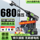 君盈洗车机高压车用喷水枪家用无线全套电动刷车锂电池神器强力冲洗地 9W 人加购 升级增压版+单电+六合一枪头+礼包 手持接水桶浇水车载自来水庭院清洗机自己洗车泵便携式