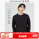 佐丹奴长袖t恤男纯棉贴身上衣基础款纯色圆领打底衫01023820