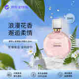 香奈儿（Chanel）粉邂逅柔情浓香水 35ml 花果香调 EDP 生日礼物自营