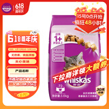 伟嘉成猫猫粮3.6kg吞拿鱼及三文鱼口味布偶加菲英短猫咪成猫全价粮