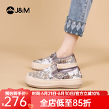 快乐玛丽（J&M）乐福鞋女2025春夏新款厚底增高防滑松糕懒人一脚蹬休闲单鞋子女 银色【春夏款/薄款】亮片 38 240mm (晒图送20元红包）