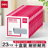 得力（deli） 订书钉加厚 厚层订书针 得力订书钉25页订书针不锈钢订书钉订书机钉子通 23/13 可钉100页  0013（10盒装） 【装订耗材】