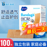 海氏海诺 创可贴 透气经济布基型创口贴 100片/盒 防磨脚后跟伤口愈合止血贴（凑单 1元2元5元商品）