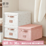EACHY衣服收纳箱衣物储物箱家用可折叠收纳盒 60L love白 1个装
