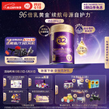 a2奶粉紫曜 A2蛋白添加HMO 益生菌 幼儿配方奶粉3段(1岁以上)800g