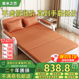 意米之恋沙发床可折叠多功能沙发床两用带储物 1米宽 乳胶床垫 SF-18