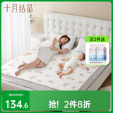 十月结晶婴儿隔尿垫超大尺寸纯棉可水洗隔尿姨妈垫床单 180*200南瓜城堡