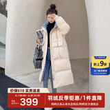 鸭鸭（YAYA）佟丽娅同款羽绒服女士新款中长款韩版连帽冬季保暖防寒休闲外套SX 米色 L 165