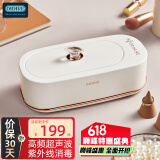 OIDIRE 超声波清洗机家用全自动便携首饰珠宝表带牙套清洗器清洗机 CS06 超声波清洗机+清洗剂套装