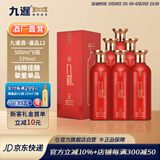 九暹暹品12酱香型53度白酒高端婚宴喜酒贵州高粱老酒宴请送礼盒装 53度 500mL 6瓶 【整箱实惠装】 酱香白酒