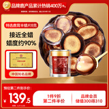 半山农 鹿茸 半腊片8克【蜡度约90%】鹿茸蜡片2克*4袋泡酒药材健康礼品