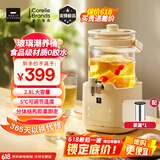 World Kitchen康宁全玻璃养生壶2.8L花茶桶多功能恒温大容量家用养生桶煮茶壶多功能花茶壶【茶漏款】