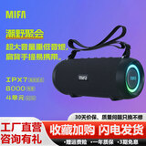 MIFA德国无线蓝牙音箱便携式HiFi发烧级超重低音炮骑行插卡音响徒步登山运动随身迷你户外小音响大音量 【A90黑】40W大音量丨8000大电量 官方标配+3C充电头