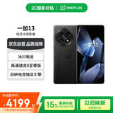 一加13 16GB+512GB 黑曜秘境 高通骁龙8至尊版 冰川电池 国家补贴一加AI游戏旗舰影像手机【赠话费券】