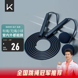 Keep跳绳成人无绳跳绳减肥专用男士健身燃脂负重大球两用款 暗夜蓝