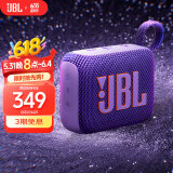 JBL GO4 音乐金砖四代 【国家补贴】蓝牙音箱 户外便携音箱 电脑音响 低音炮 jbl go4 音响 烟影紫