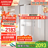 箭牌（ARROW）淋浴房玻璃隔断干湿分离浴屏浴室家用弧扇形不锈钢卫生间玻璃隔断 900*1000mm  极简【304不锈钢】