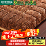 徐师傅山棕床垫棕榈床垫天然手工无胶榻榻米棕垫床垫硬棕垫可定制 总厚度5.5cm(线缝棕芯+纯棉面料) 800*2000