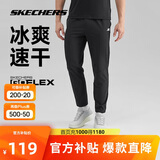 斯凯奇夏季男子经典印花运动长裤透气吸湿速干户外百搭裤子