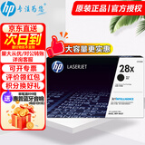 惠普（HP）CF228a 28a硒鼓墨盒适用m427dw m403d m427fdw 403dn CF228X 黑色(约9200页)【大容量更实惠】
