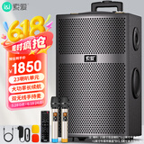 索爱（soaiy）X66(A）15吋大功率23喇叭重低音广场舞户外k歌蓝牙乐器音箱拉杆音箱扩音器双麦克风父亲节礼物