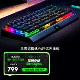 雷蛇（Razer）黑寡妇蜘蛛V4系列游戏机械键盘 RGB灯效带多功能自定义按键旋钮线性段落可选 黑寡妇蜘蛛V4迷你无线（三模连接 全键热插拔)
