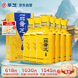 景芝 一品景芝尊享龙年版 芝麻香型白酒  50度  500ml*6瓶